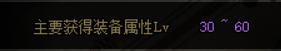 【游戏迷】DNF新副本风暴逆鳞即将上线，不用票也能装备成型的新副本