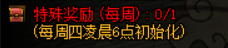 【游戏迷】DNF新副本风暴逆鳞即将上线，不用票也能装备成型的新副本