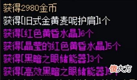 【游戏迷】DNF新副本风暴逆鳞即将上线，不用票也能装备成型的新副本
