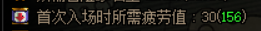 【游戏迷】DNF新副本风暴逆鳞即将上线，不用票也能装备成型的新副本