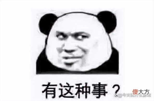 【游戏世界】国游画质大爆发催生新职业，有人坐家里玩游戏截图，就能月入上万