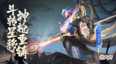 【游戏世界】赵云世冠皮颇受争议，特效或将重做，王者新模式来袭，可用武则天