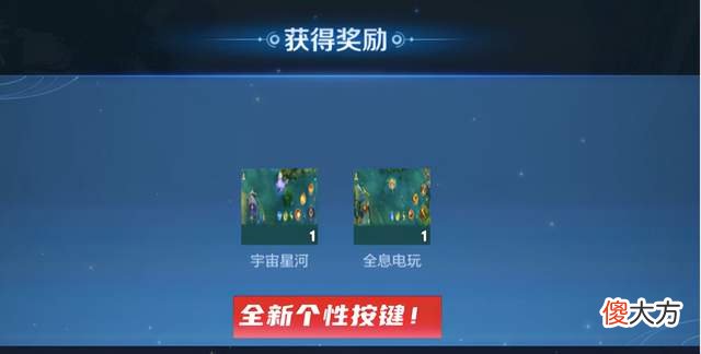 【游戏世界】赵云世冠皮颇受争议，特效或将重做，王者新模式来袭，可用武则天