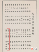 【爱历史】蒙古国被我们称为外蒙古，他们为何称我们为“胡扎”，真扎心