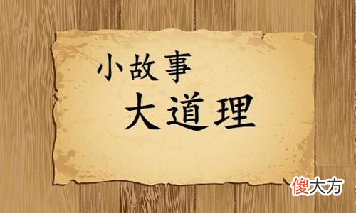小故事大道理,悟方法,寒假作文写作方法指引并附范文《买年货》