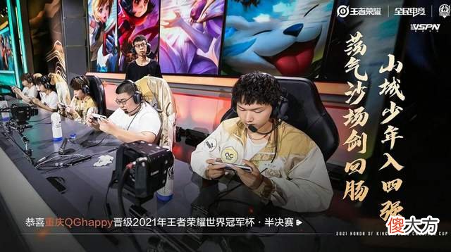 【游戏迷】FMVP皮肤给马超吧！Fly偷家终结E星，谁说没有电竞精神？