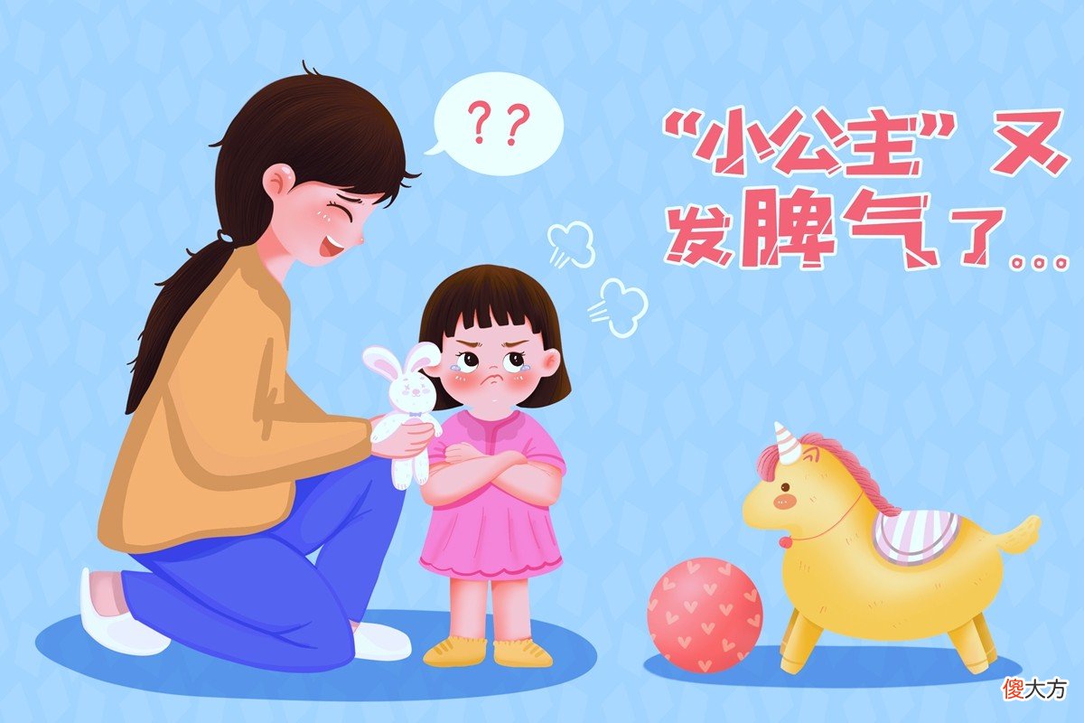 为啥父母性格温柔有耐心孩子却爱发脾气？其中的原因你别着急推脱