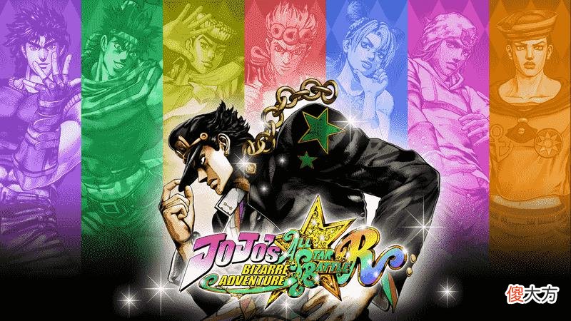 【游戏世界】日本周销量2022.8.29～9.4《JOJO的奇妙冒险群星之战重制版》登顶