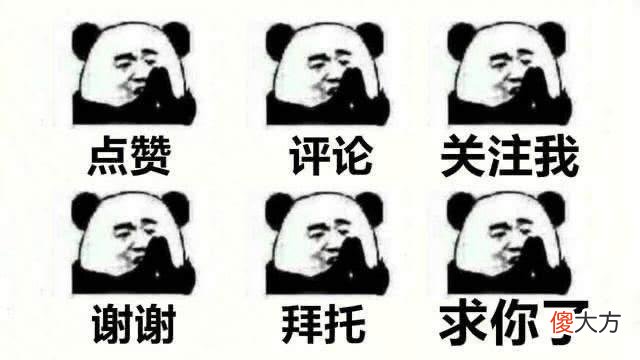 【游戏世界】某星耀5的玩家找代练上王者，竟只需47元！网友：小心封号