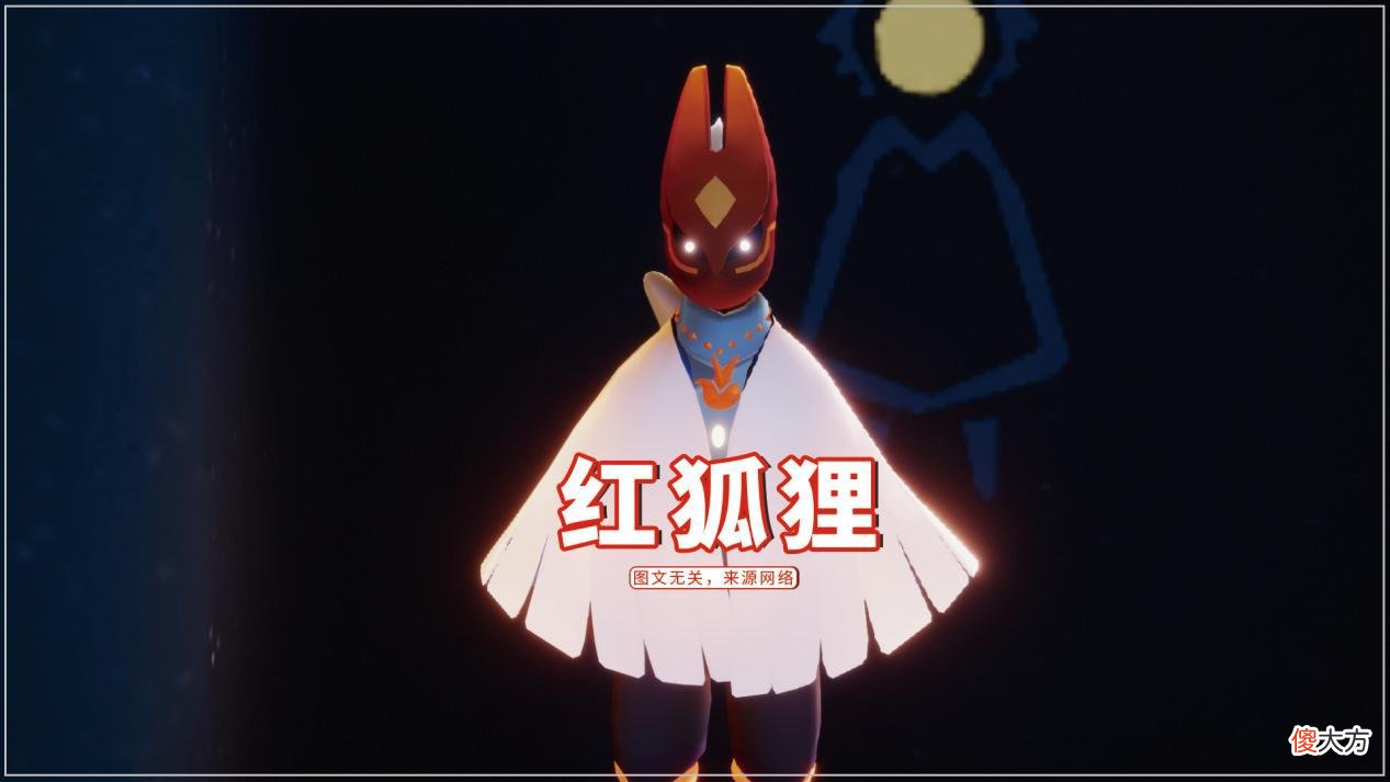 【游戏迷】光遇：四种动物面具，红狐狸最帅气？黄鼠狼是官方之子