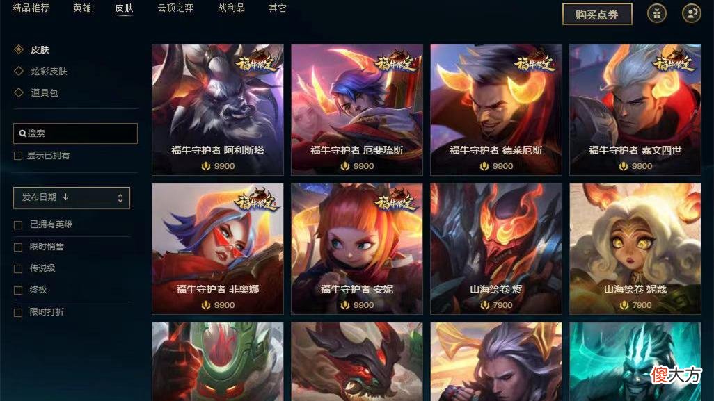 【游戏迷】新版无限火力即将上线，致命节奏不再禁用，这些快乐需要了解