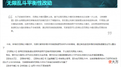 【游戏迷】新版无限火力即将上线，致命节奏不再禁用，这些快乐需要了解