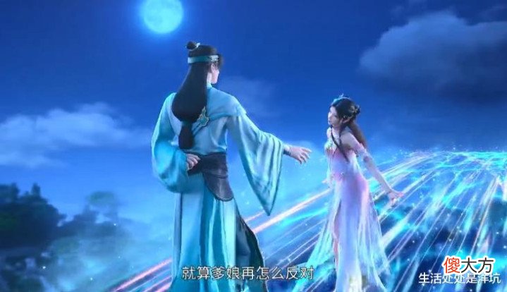 【游戏世界】诛仙:张小凡告别初恋田灵儿;与陆雪琪比试丝毫不懂怜香惜玉...