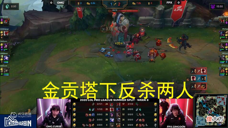 【游戏迷】FPX战胜OMG后，韩国网友支招Khan回LCK：去HLE证明自己吧！