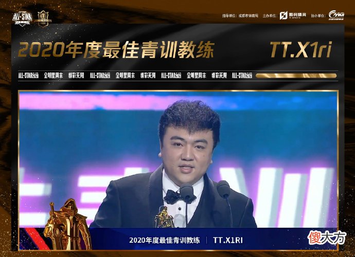 【游戏世界】RNG前教练风哥再度失业，五十块上单阿乐找到工作？