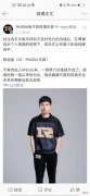 【游戏迷】RNGM.猫神基本稳了，RNGM暴风锐，天真均挂牌！