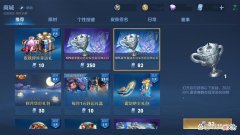 【游戏世界】星元签名首次登场，首周需286点券，守约三尾传说上线，火舞哭了