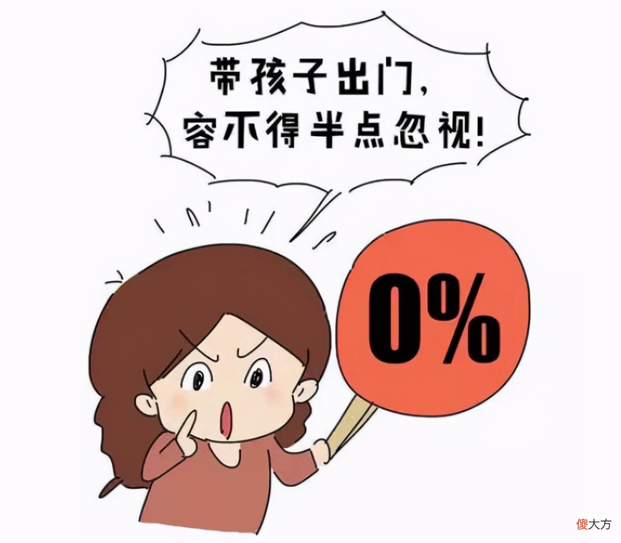人贩子的“新套路”，家长遇见这几种情况，赶快走，别驻足