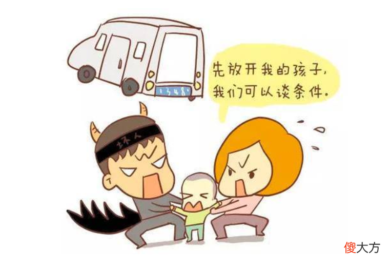 人贩子的“新套路”，家长遇见这几种情况，赶快走，别驻足