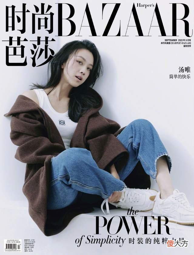 【时尚一点】频频登上九月刊！入秋之后，最火的单品竟还是这件基础背心？