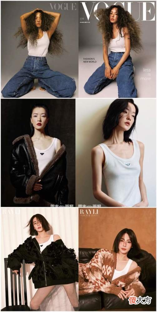 【时尚一点】频频登上九月刊！入秋之后，最火的单品竟还是这件基础背心？