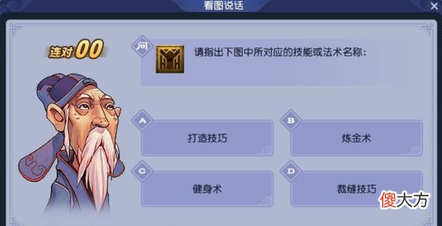 【游戏迷】梦幻西游:教师节提前布局,卖家具赚差价,活动期间预赚2E游戏币