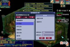 【游戏迷】梦幻西游:教师节提前布局,卖家具赚差价,活动期间预赚2E游戏币