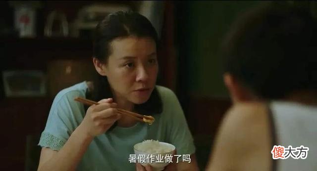 隐秘的角落：“学生不需要交朋友”，朱朝阳给了妈妈一记响亮耳光