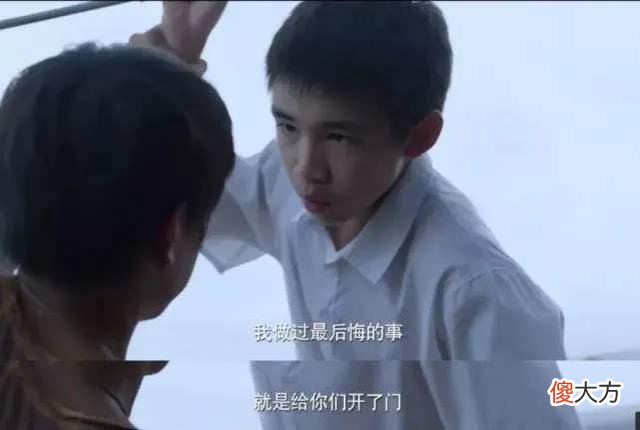 隐秘的角落：“学生不需要交朋友”，朱朝阳给了妈妈一记响亮耳光