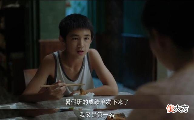 隐秘的角落：“学生不需要交朋友”，朱朝阳给了妈妈一记响亮耳光