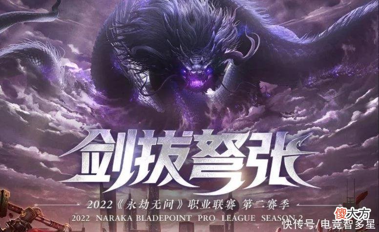 【游戏世界】永劫无间：殷紫萍在NBPL大放异彩？CC直播两大主播开启个人秀