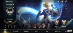 【游戏世界】LOLM现神秘主播，继成首位超凡大师后，再登王者身份疑似退役选手