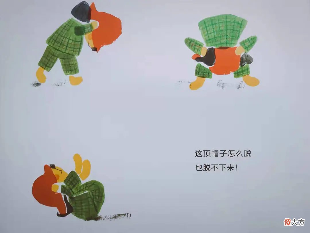 每个孩子都是恶魔？《气呼呼的帽子》让孩子学会控制坏脾气