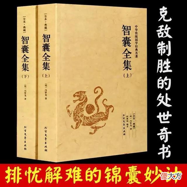 【爱历史】武则天：册立武三思为太子，诸位以为如何？朝堂沉默一片！狄仁杰：陛下认为儿子比较亲，还是侄子亲呢？武则