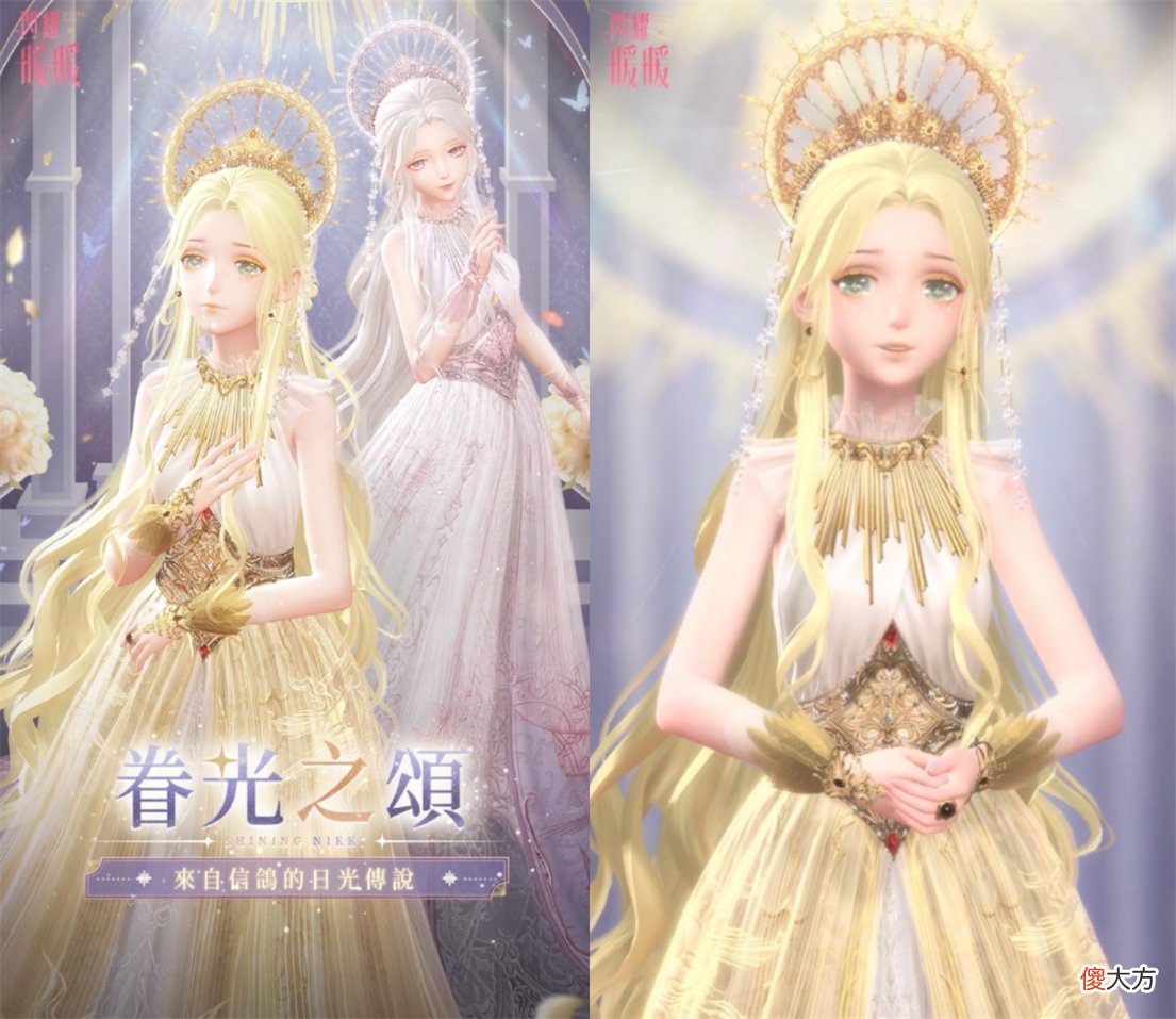 【游戏迷】闪耀暖暖：白嫖玩家的现状究竟如何？网友表示“能玩到狗叠破产”