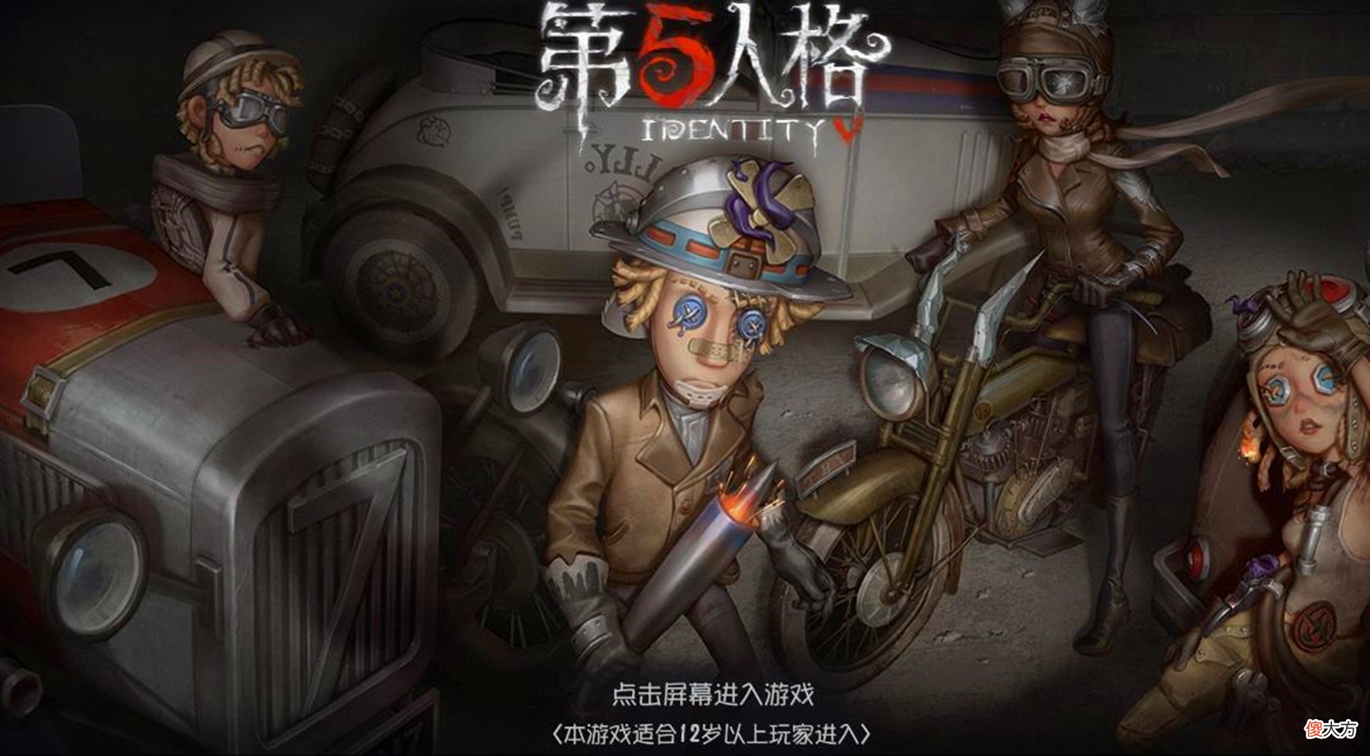 【游戏世界】第五人格：告别痛苦，迎来喜悦！逝去的老玩家会陆续回归吗？