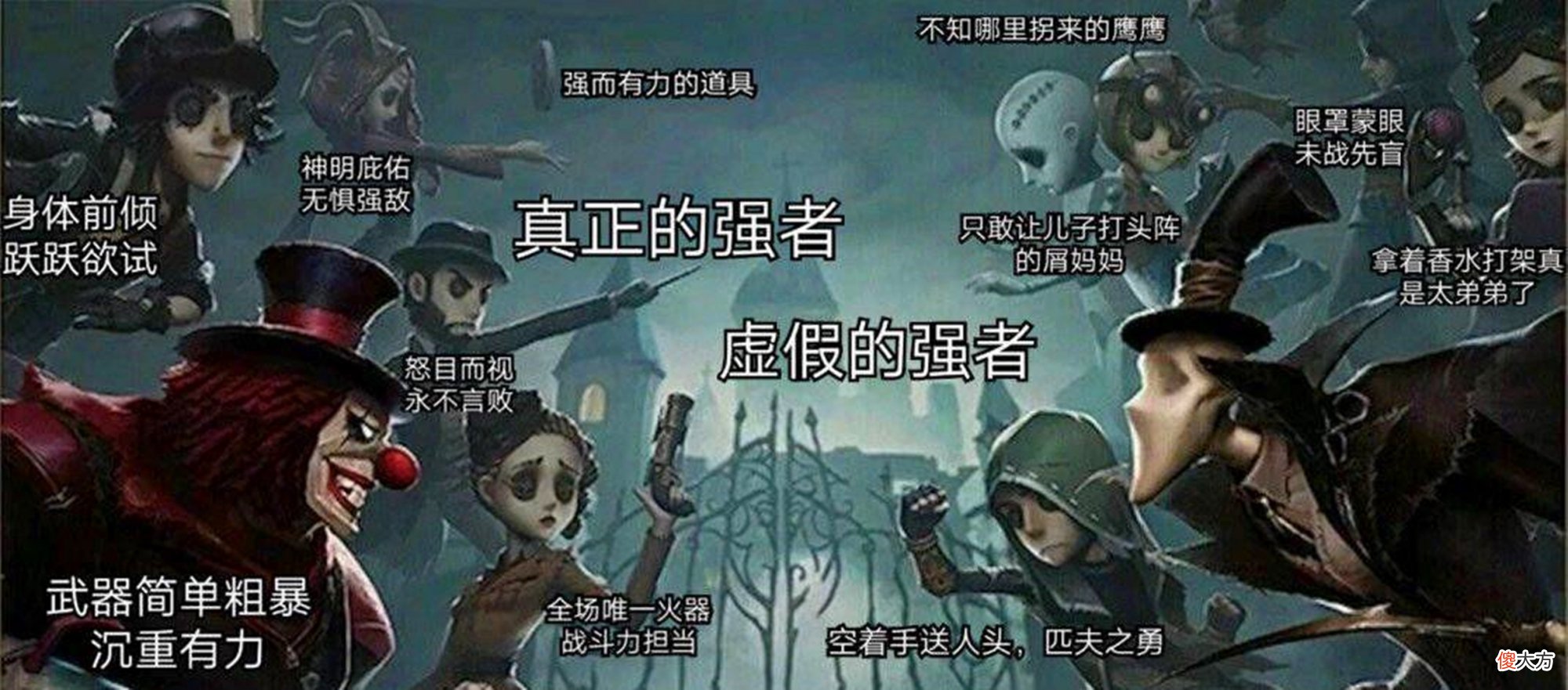 【游戏世界】第五人格：告别痛苦，迎来喜悦！逝去的老玩家会陆续回归吗？