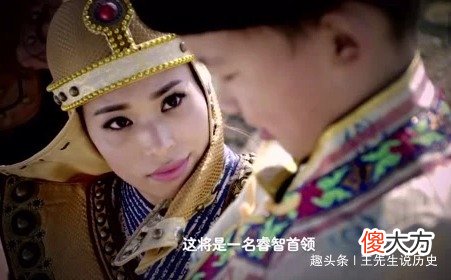 【历史故事】为血统她嫁给7岁孙子，婚后生下8个孩子，夫妻二人携手统一蒙古