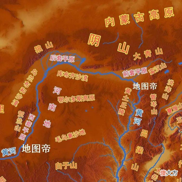【爱历史】解析河套地区名字的由来，一起来看看
