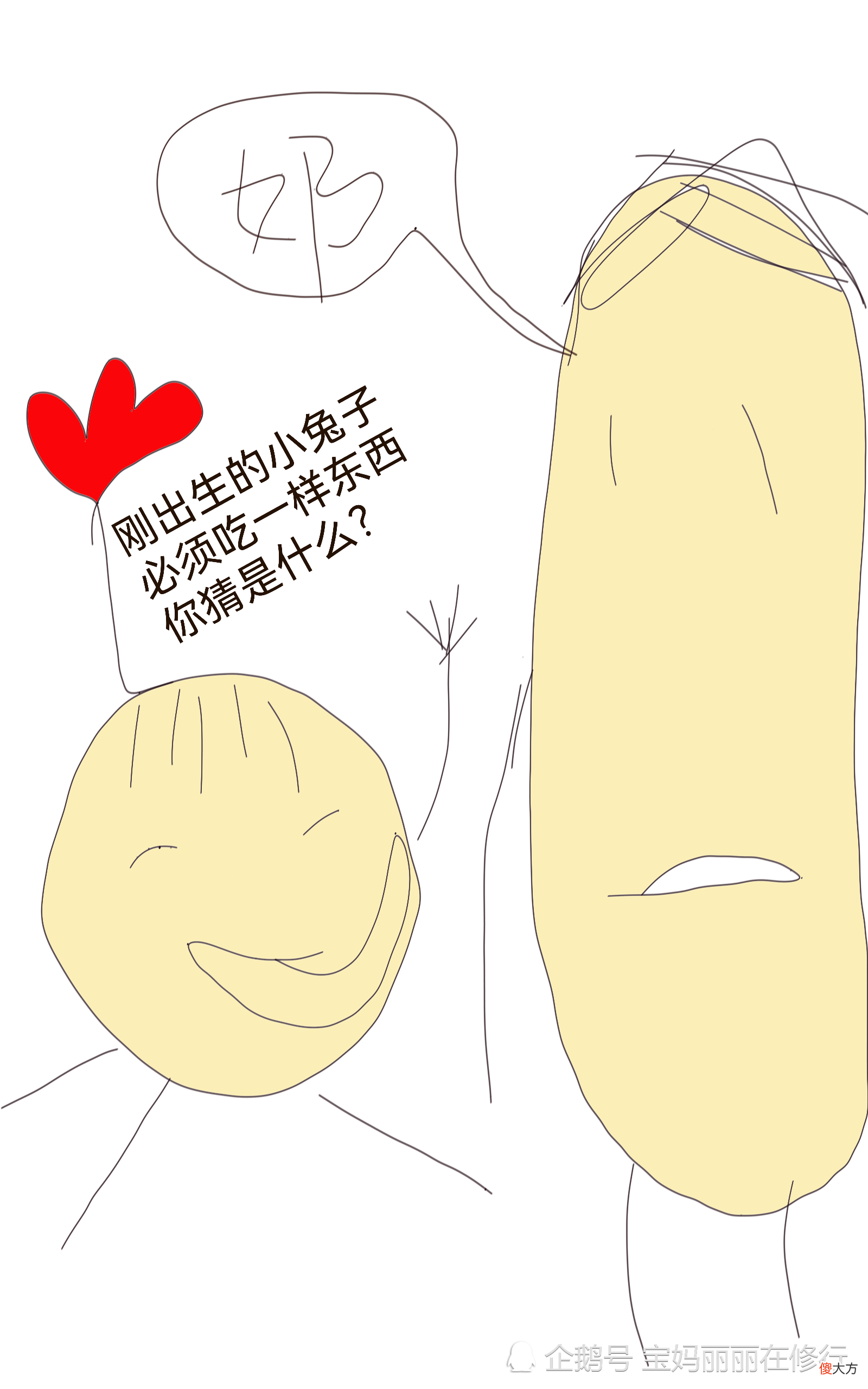 社畜被打鸡血的一天