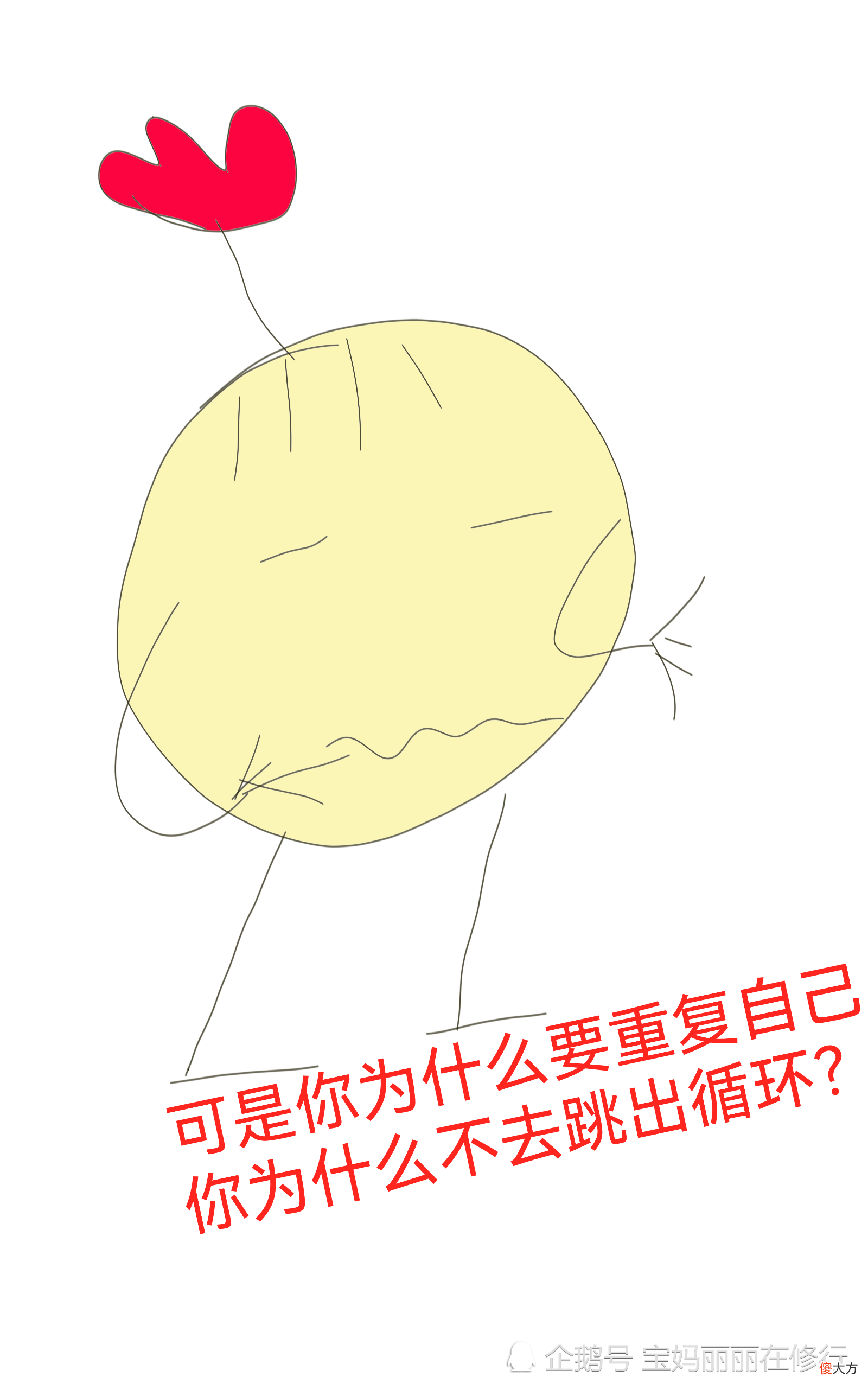 社畜被打鸡血的一天