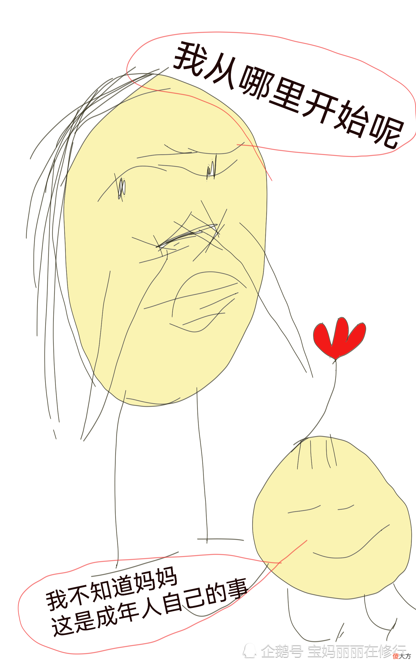 社畜被打鸡血的一天