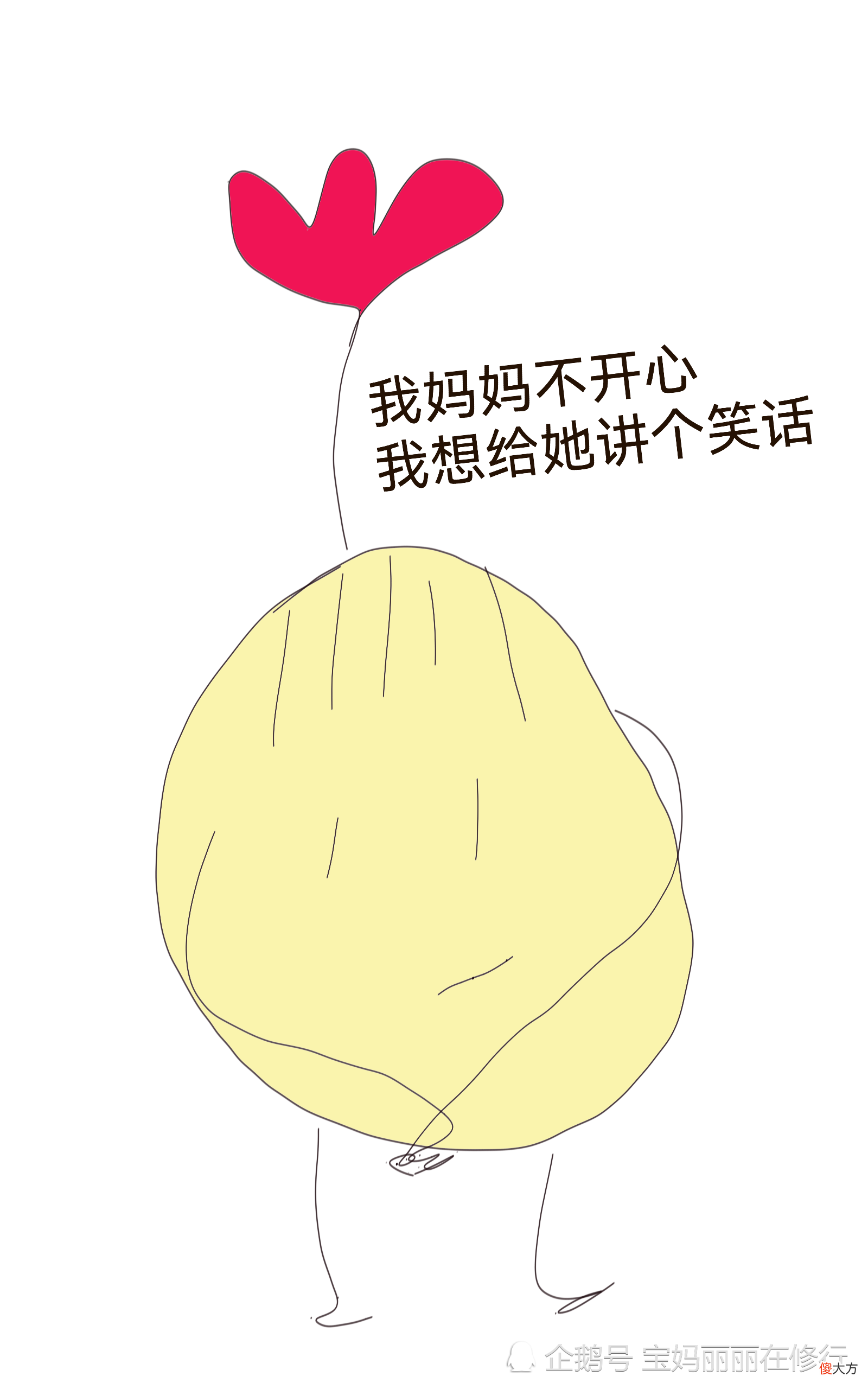 社畜被打鸡血的一天