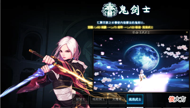 【游戏迷】DNF：【神话天天鉴】第4期：幻神剑帝神话榜，前十神话你有几件？