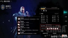 【游戏迷】《环形战争》浸染值机制讲解 浸染值有什么用