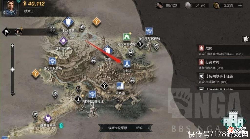 【游戏迷】《环形战争》浸染值机制讲解 浸染值有什么用