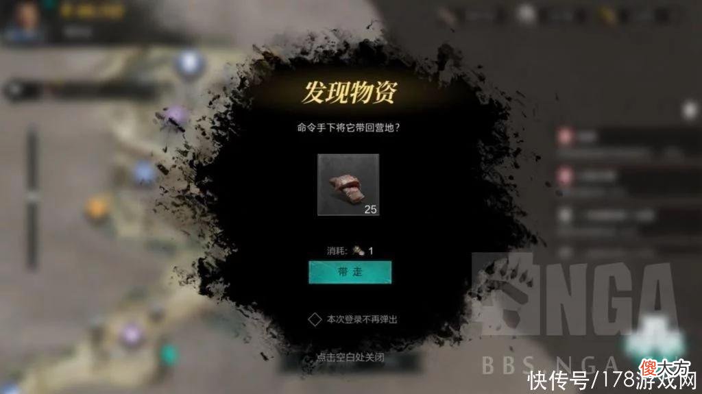 【游戏迷】《环形战争》浸染值机制讲解 浸染值有什么用