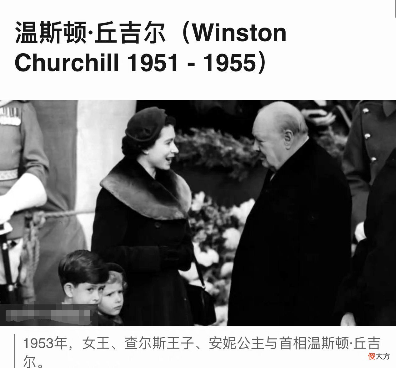【爱历史】英国女王伊丽莎白二世离世，“渣男”继位，标志着一个时代的结束