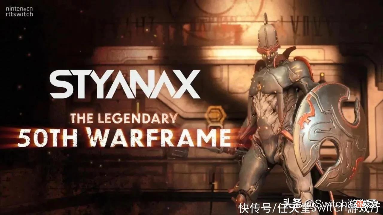 【游戏世界】《星际战甲》破障者上线!新战甲Styanax亮相