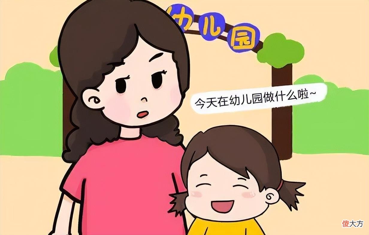 孩子在幼儿园开不开心？哪怕回家不说，这几个表现就表明了答案